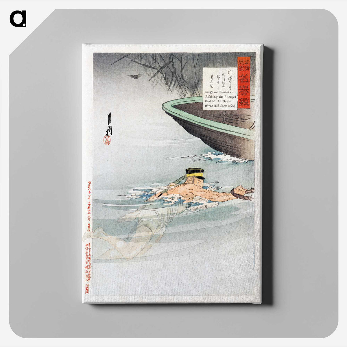 1-60_Ogata-Gekko_canvas