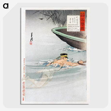 1-60_Ogata-Gekko_picture-crop