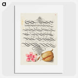 アートポスター-Dianthus and Almond from Mira Calligraphiae Monumenta
 - 書道のお手本 Poster.