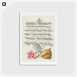 1-60_The-Model-Book-of-Calligraphy_hagaki