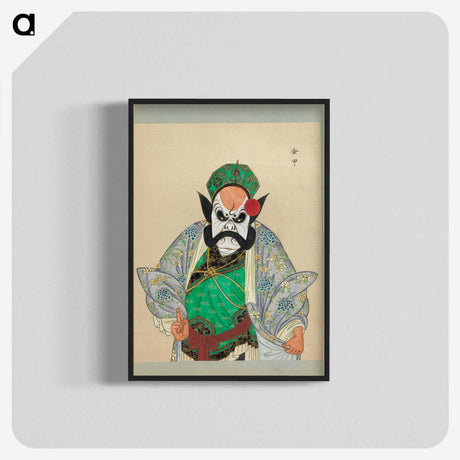 1-61_100-Portraits-of-Peking-Opera-Characters_blk-crop