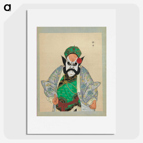 1-61_100-Portraits-of-Peking-Opera-Characters_picture
