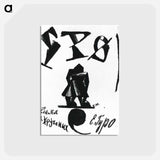 アートポストカード-Cover of the Book - カジミール マレーヴィチ Postcard.
