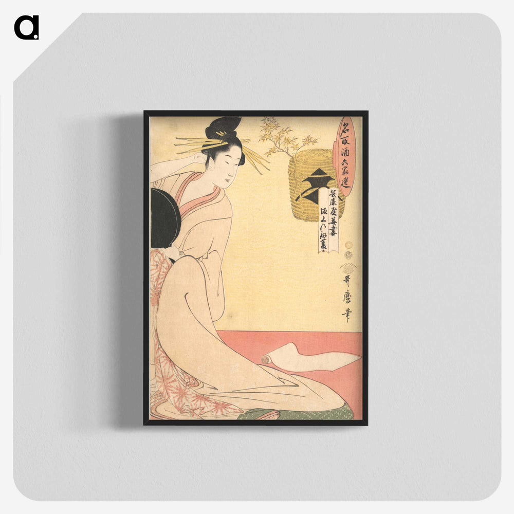 1-61_Kitagawa-Utamaro_blk-crop
