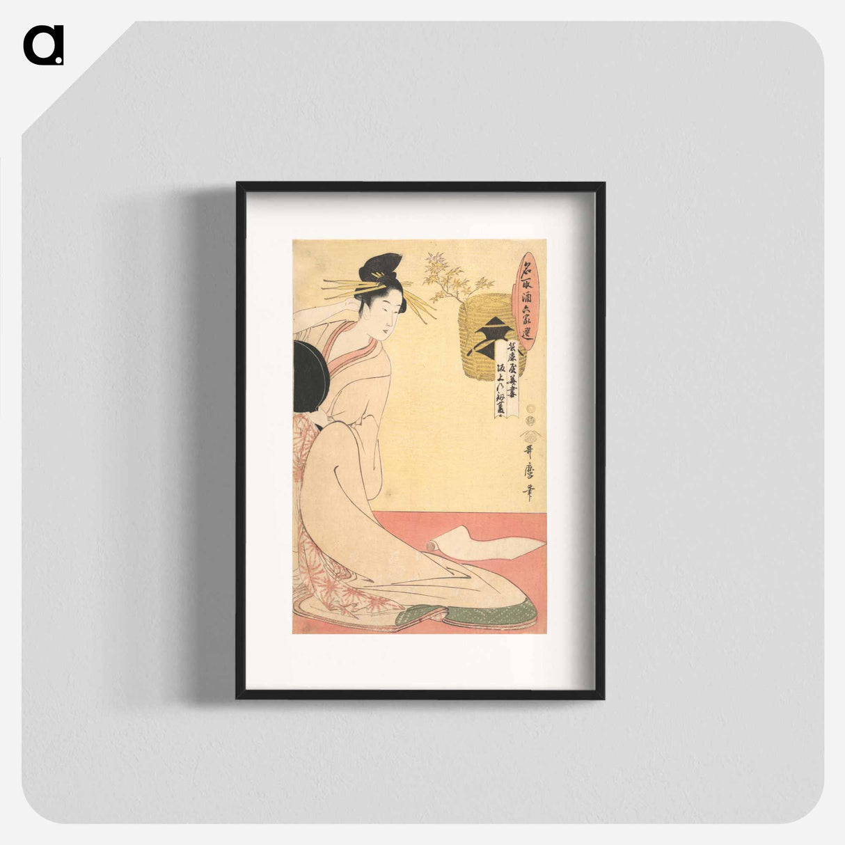 Hanazuma of Hyōgoya, Kenbishi of Sakagami - 喜多川 歌麿 Poster.