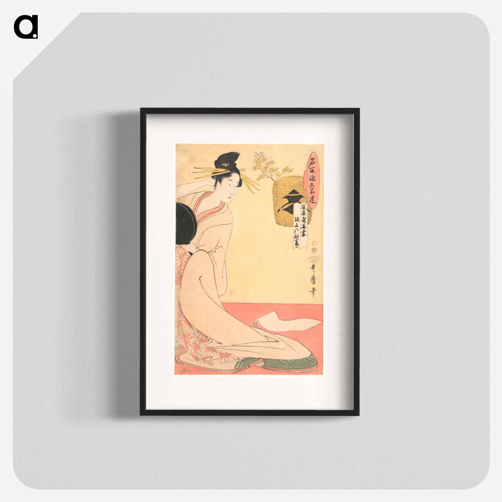 Hanazuma of Hyōgoya, Kenbishi of Sakagami - 喜多川 歌麿 Poster.