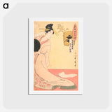 Hanazuma of Hyōgoya, Kenbishi of Sakagami - 喜多川 歌麿 Postcard.