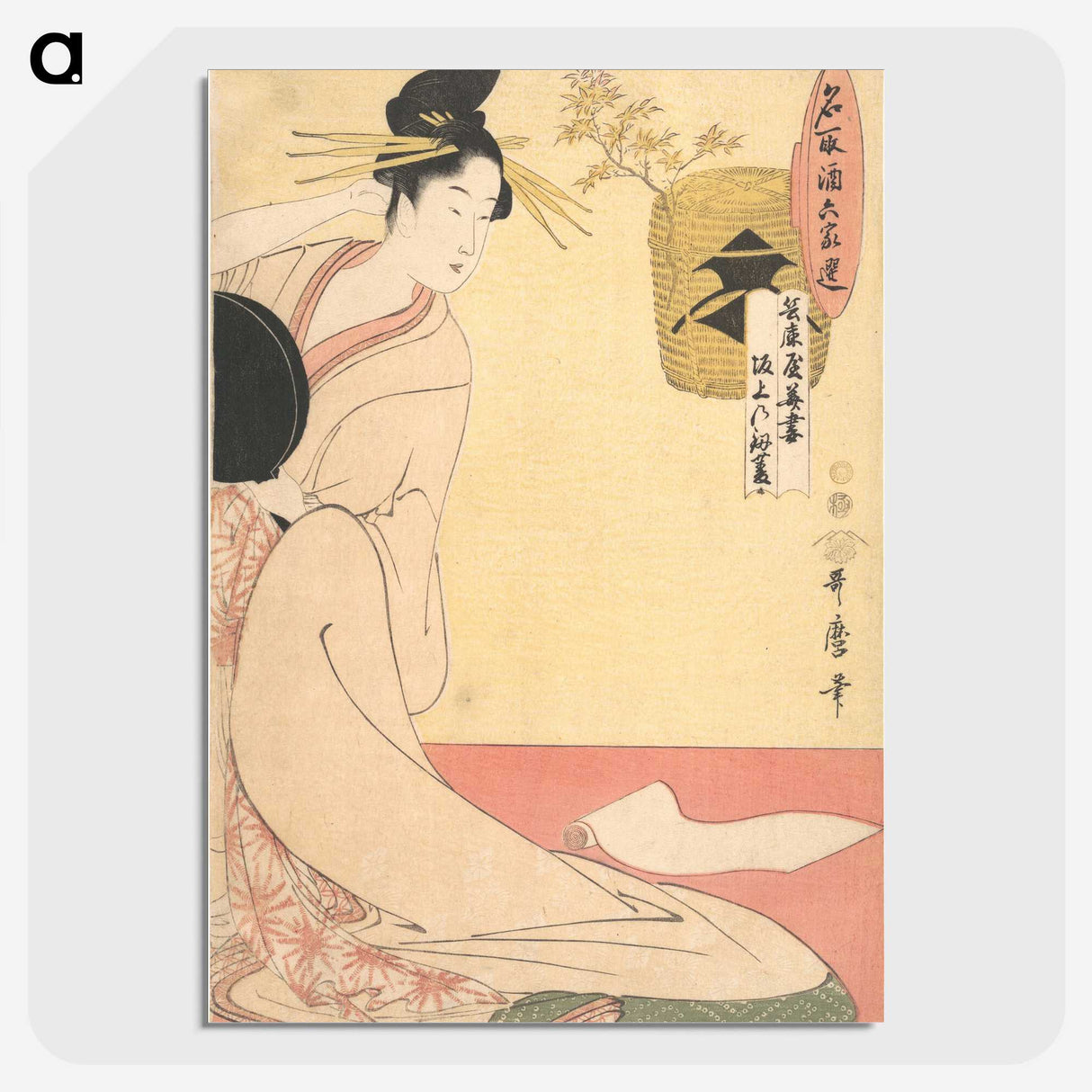 1-61_Kitagawa-Utamaro_picture-crop