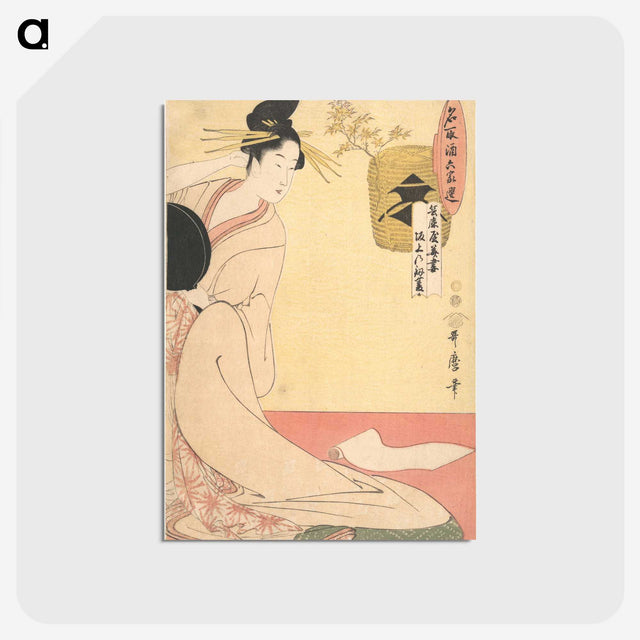 1-61_Kitagawa-Utamaro_postcard
