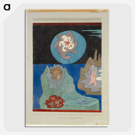 1-61_Kunstmuseum-Basel-Museum_picture-crop