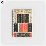アートメモ帳-Nineteenth-Century Ornamental Pattern
 - 装飾の文法 Memo.