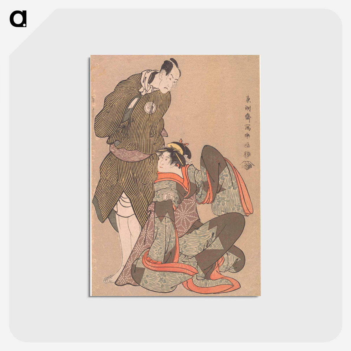 アートポストカード-Bandō Hikosaburō III in the Role of Obiya Chōemon and Iwai Hanshiro IV in the Role of Shinanoya Ohan - 東洲斎 写楽 Postcard.