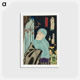 アートポストカード-The Actor Sawamura Tossho II as Karukaya Doshin, No. 5 from the series “Flowers of Tokyo: Caricature” - 豊原 国周 Postcard.