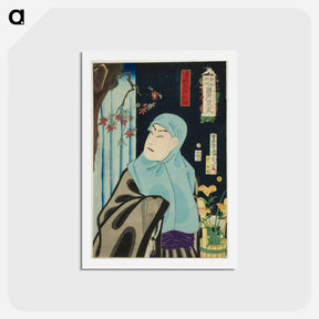 アートポストカード-The Actor Sawamura Tossho II as Karukaya Doshin, No. 5 from the series “Flowers of Tokyo: Caricature” - 豊原 国周 Postcard.
