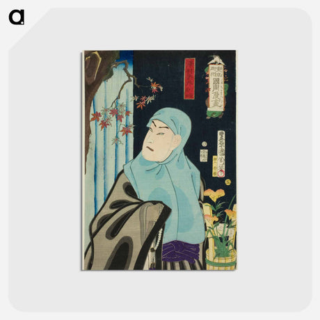 アートポストカード-The Actor Sawamura Tossho II as Karukaya Doshin, No. 5 from the series “Flowers of Tokyo: Caricature” - 豊原 国周 Postcard.