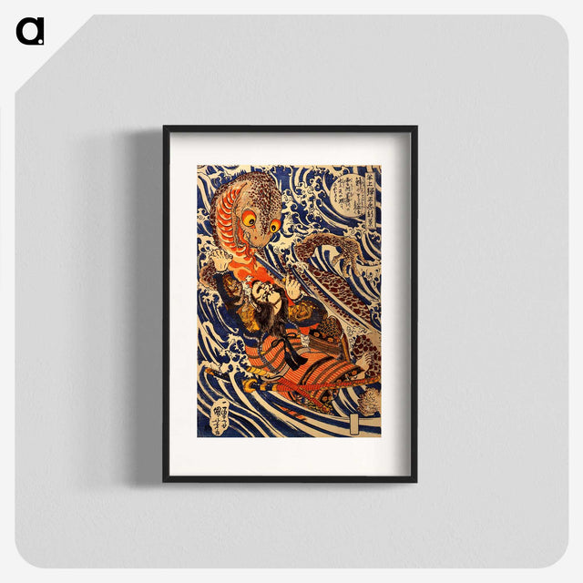 1-61_Utagawa-Kuniyoshi_blk
