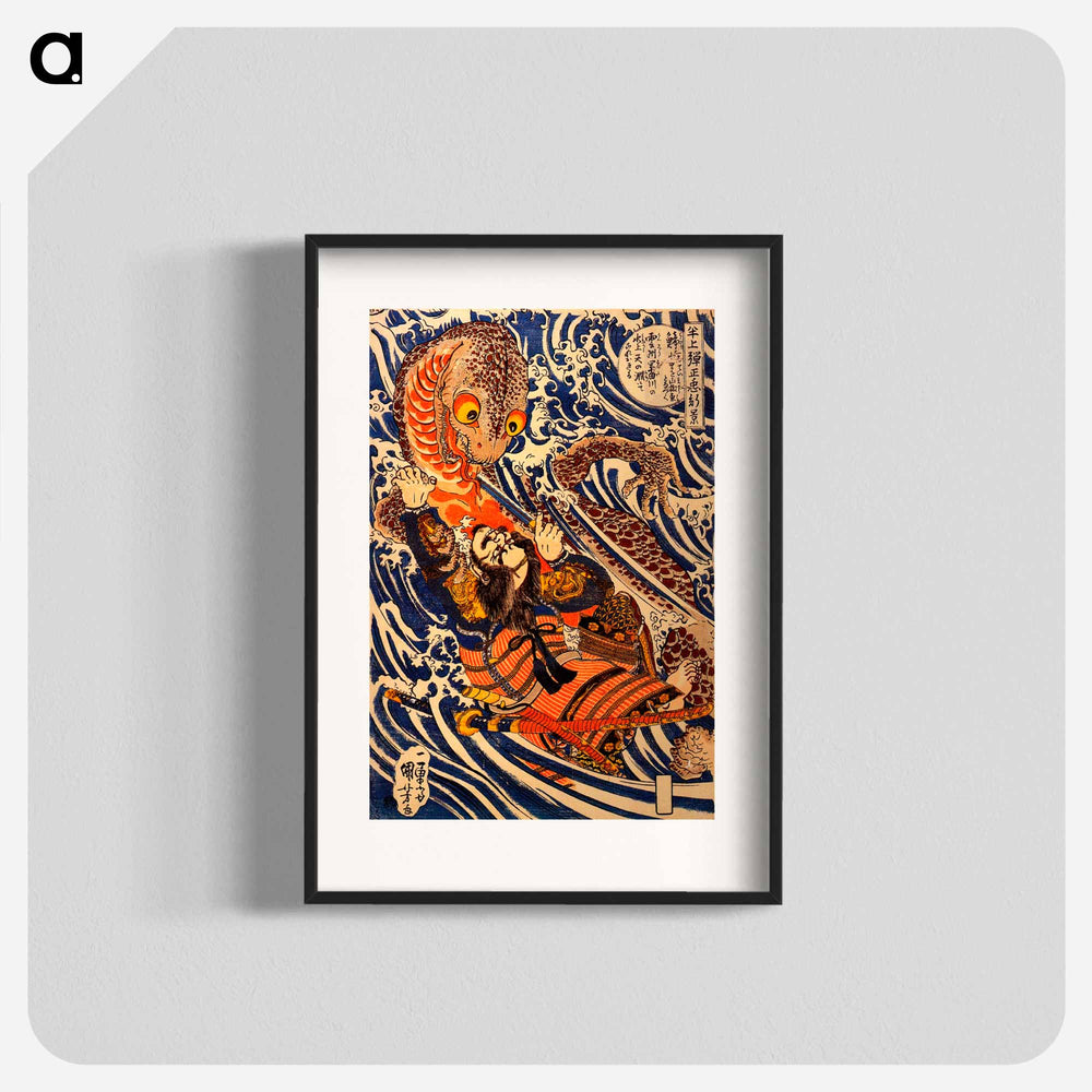 Hangami Danjō-no-jō Arakage killing a giant salamander in the Tontagawa River in Izumo - 歌川 国芳 Poster.