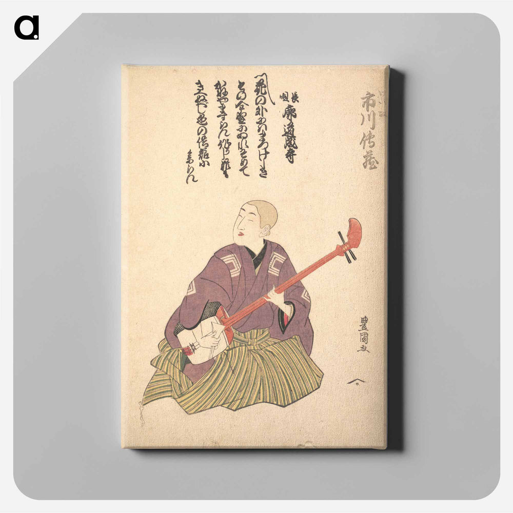 Keisei Ichikawa Denzo
 - 歌川 豊国 Canvas.