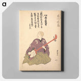 Keisei Ichikawa Denzo
 - 歌川 豊国 Canvas.