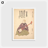 アートポストカード-Keisei Ichikawa Denzo
 - 歌川 豊国 Postcard.
