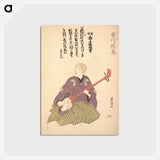 アートポストカード-Keisei Ichikawa Denzo
 - 歌川 豊国 Postcard.