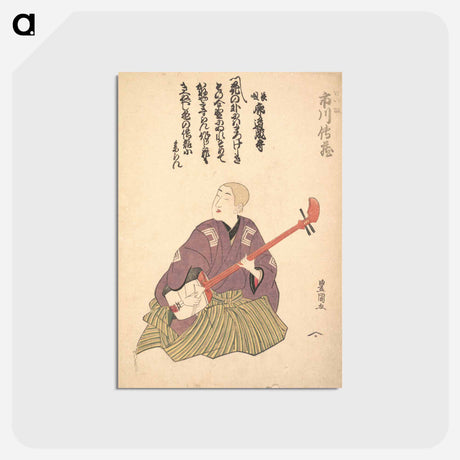 アートポストカード-Keisei Ichikawa Denzo
 - 歌川 豊国 Postcard.