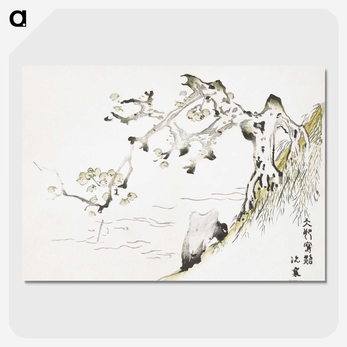 1-62_Hu-Zhengyan_picture-crop