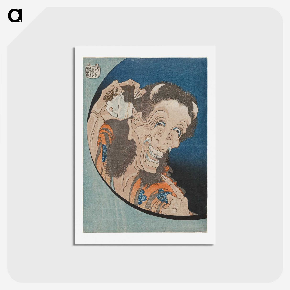 1-62_Katsushika-Hokusai_hagaki
