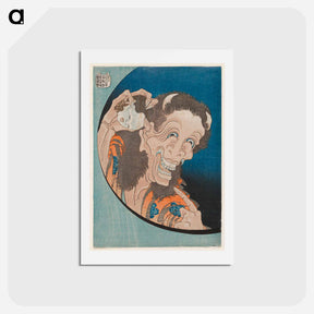 アートポストカード-Laughing Demoness - 葛飾 北斎 Postcard.