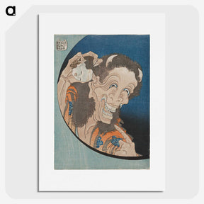 1-62_Katsushika-Hokusai_picture
