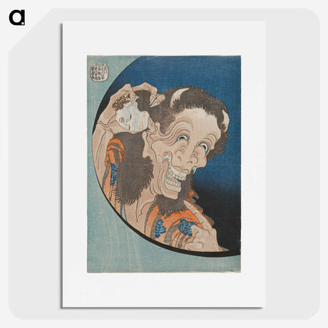 1-62_Katsushika-Hokusai_picture