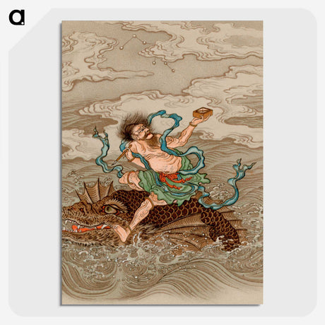1-62_The-Ornamental-Arts-of-Japan_picture-crop