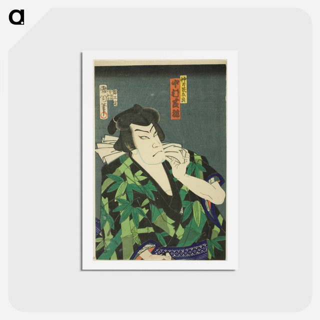 アートポストカード-The Actor Nakamura Shikan IV as Jinriki Tamigoro - 豊原 国周 Postcard.