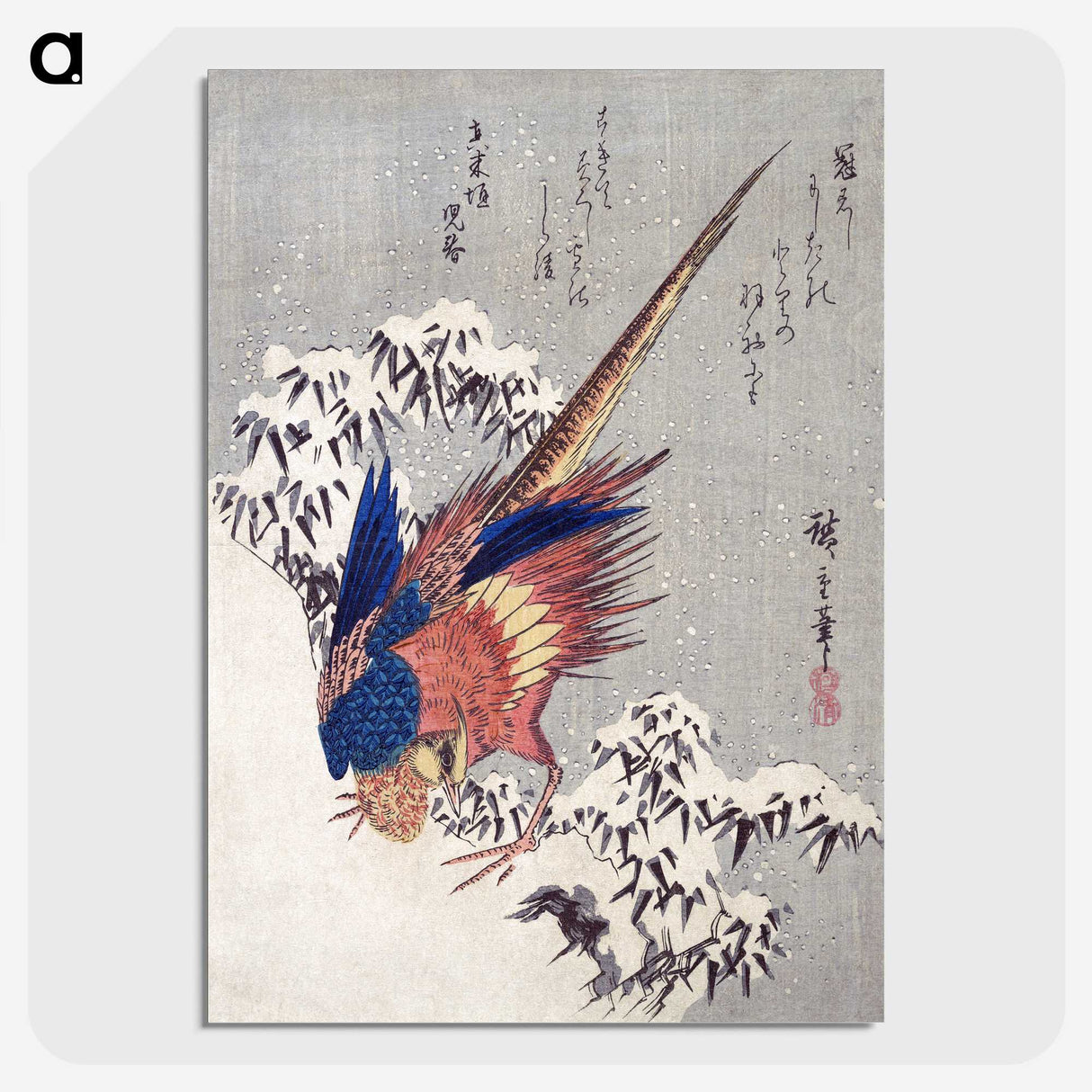 1-62_Utagawa-Hiroshige_picture-crop