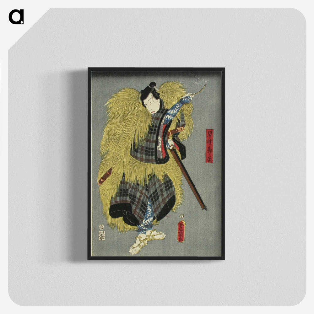 1-62_Utagawa-Kunisada_blk-crop