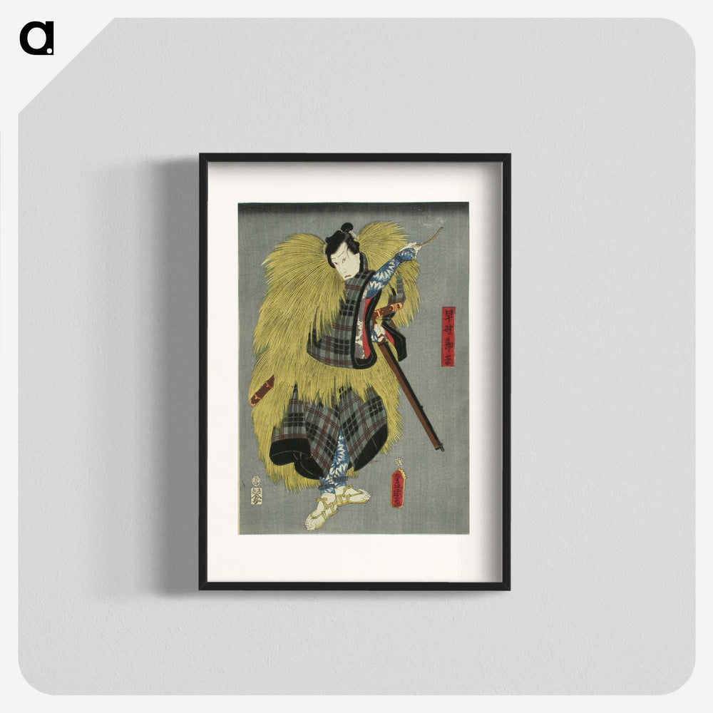 1-62_Utagawa-Kunisada_blk