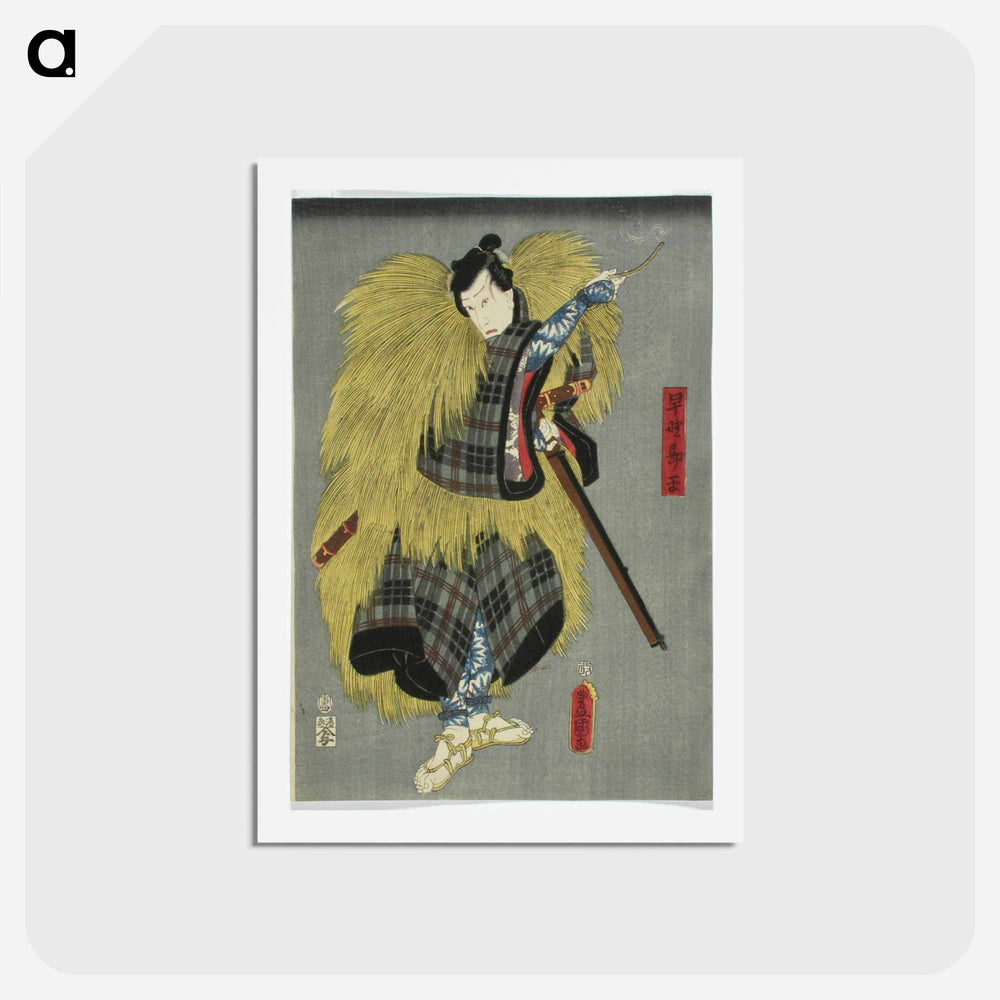 アートポストカード-Actor Ichikawa Danjuro VIII in the Play Kanadehon Chushingura
 - 歌川 国貞 Postcard.