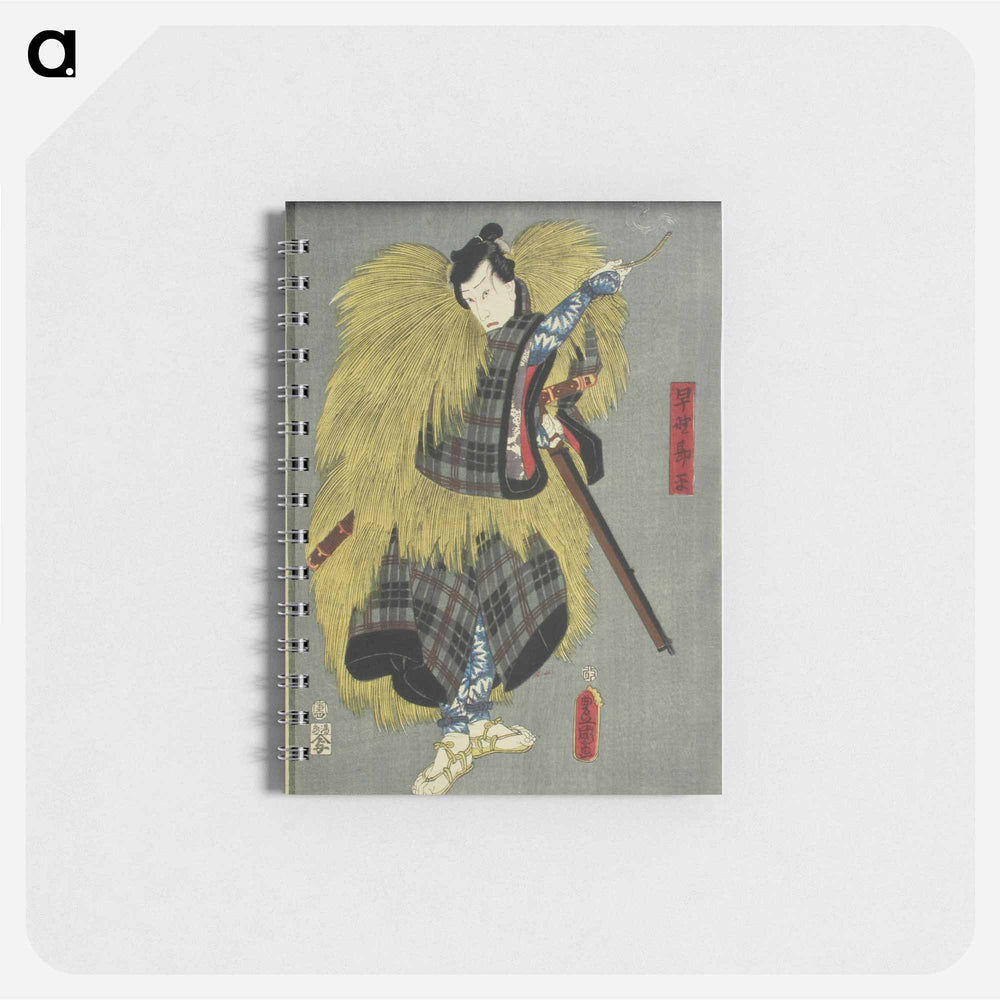 アートメモ帳-Actor Ichikawa Danjuro VIII in the Play Kanadehon Chushingura
 - 歌川 国貞 Memo.