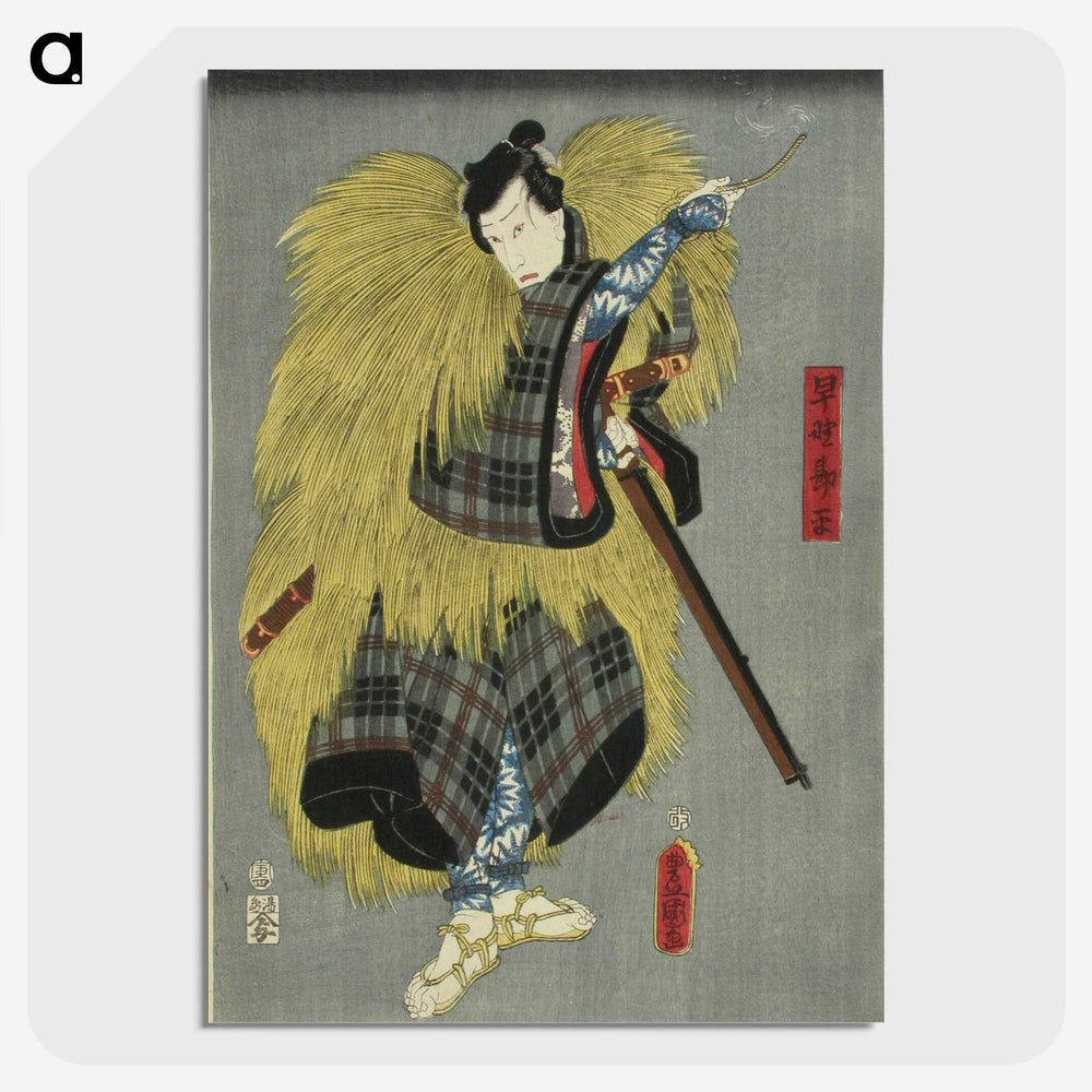 1-62_Utagawa-Kunisada_picture-crop