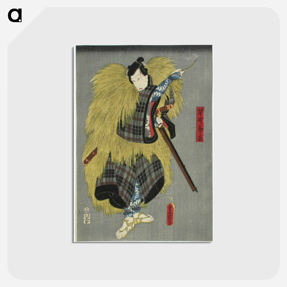 アートポストカード-Actor Ichikawa Danjuro VIII in the Play Kanadehon Chushingura
 - 歌川 国貞 Postcard.