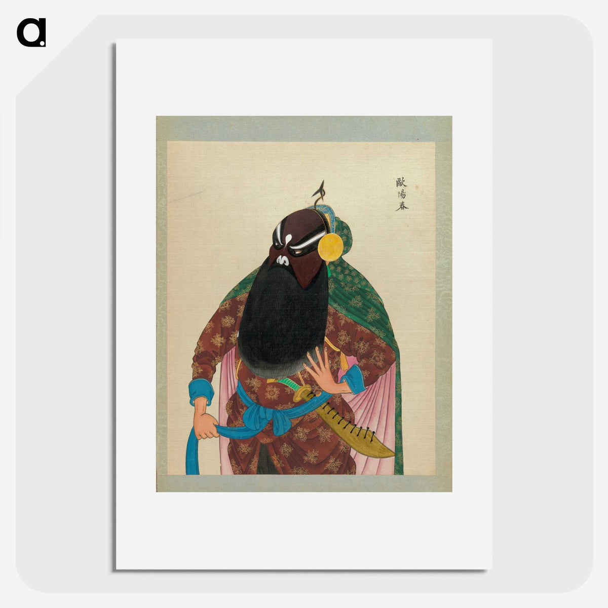1-63_100-Portraits-of-Peking-Opera-Characters_picture
