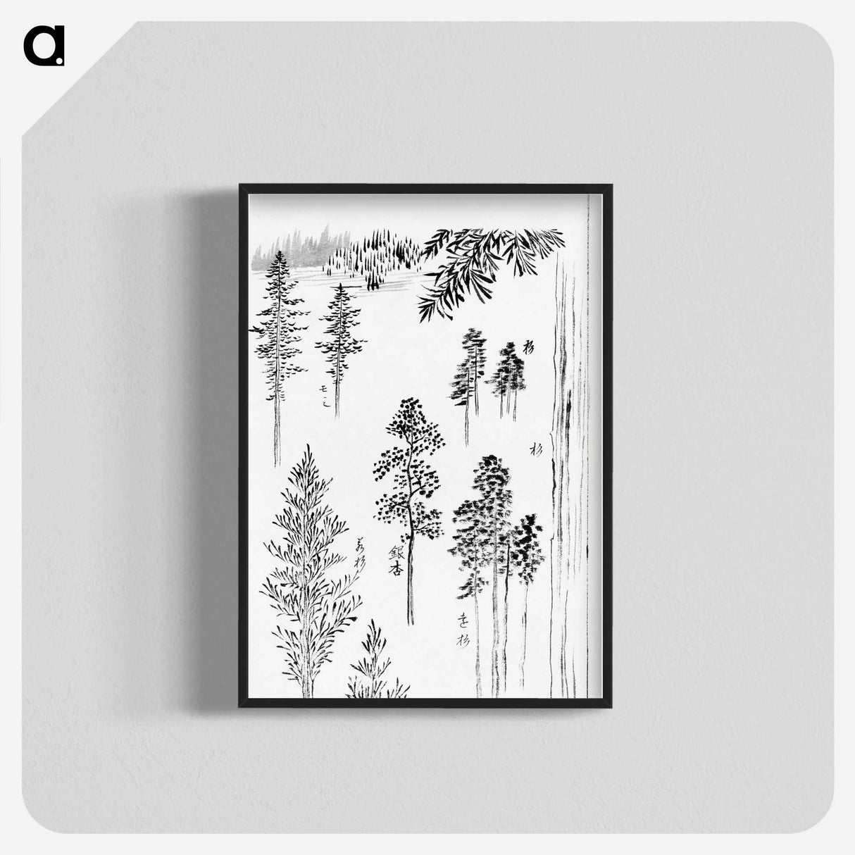 1-63_Katsushika-Hokusai_blk-crop