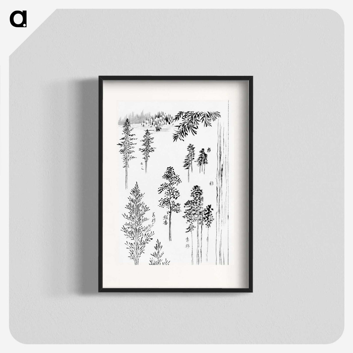 1-63_Katsushika-Hokusai_blk