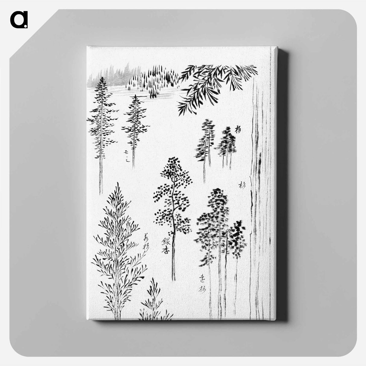 Hokusai's pine trees - 葛飾 北斎 Canvas.