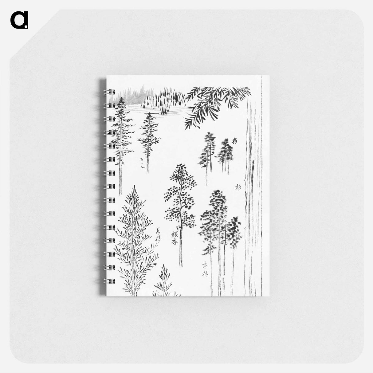 Hokusai's pine trees - 葛飾 北斎 Memo.