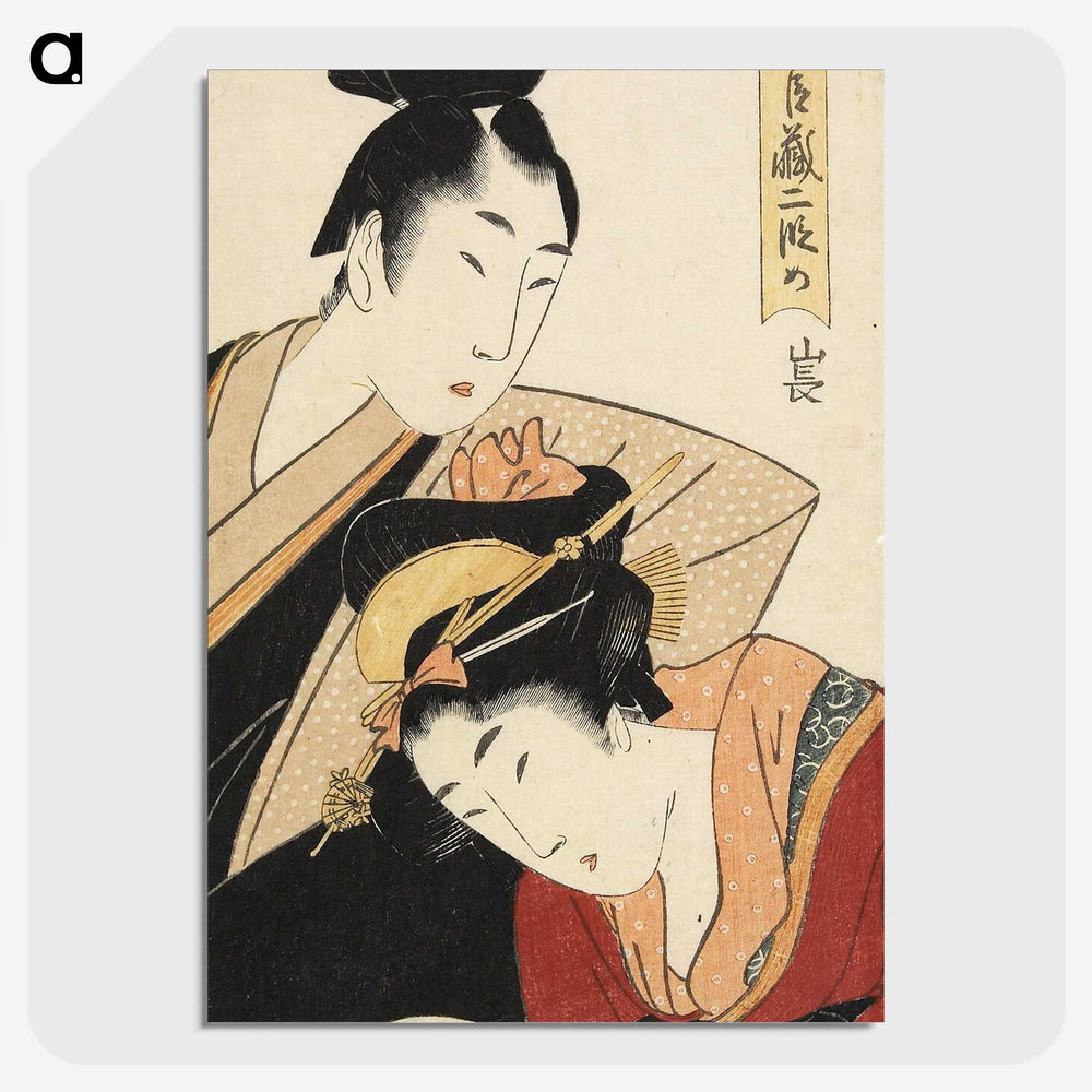 1-63_Kitagawa-Utamaro_picture-crop