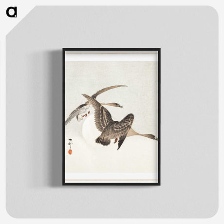 1-63_Ohara-Koson_blk-crop