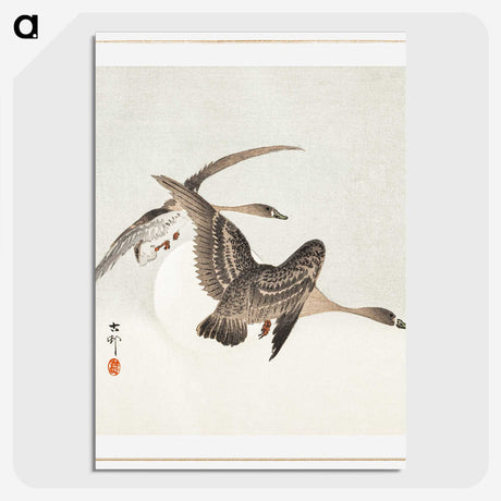 1-63_Ohara-Koson_picture-crop