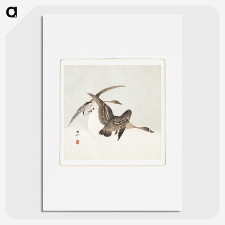 1-63_Ohara-Koson_picture