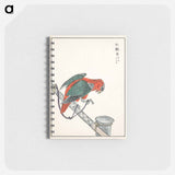 アートメモ帳-Macaw Illustration
 - 鳥類図鑑 Memo.